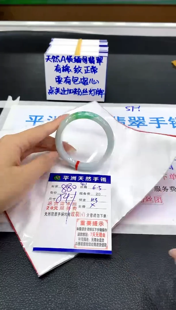 翡翠手镯未镶嵌1111111111111