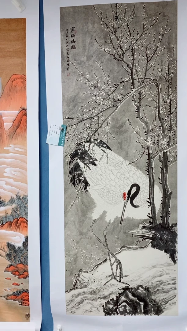 国画倚***海中海国际艺术甄选国画