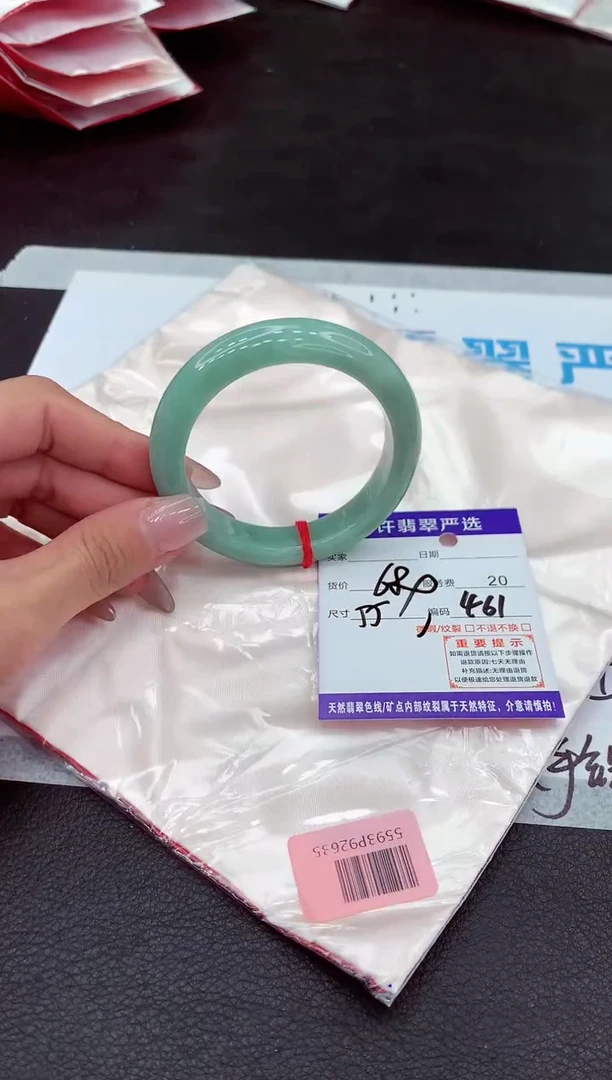 【闪购商品】翡翠手镯未镶嵌111111111111·