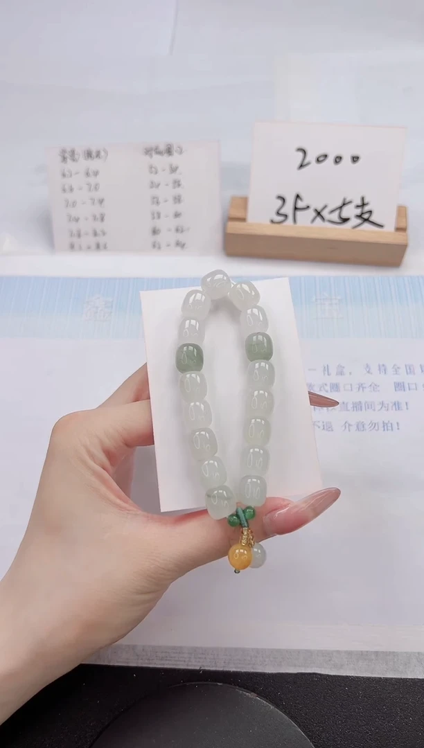 【闪购商品】石英质玉手镯未镶嵌DSC