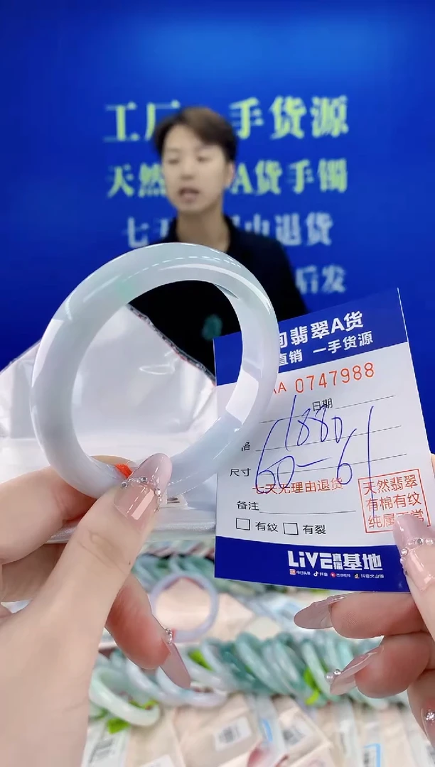 未镶嵌手镯翡翠王*芝88
