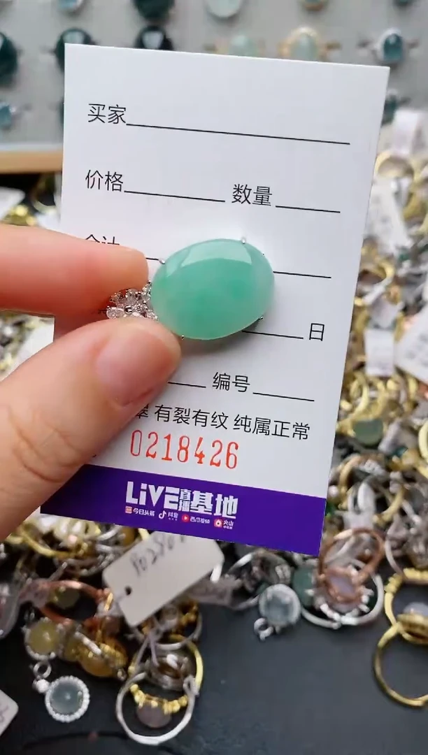 银S925镶嵌戒指翡翠.