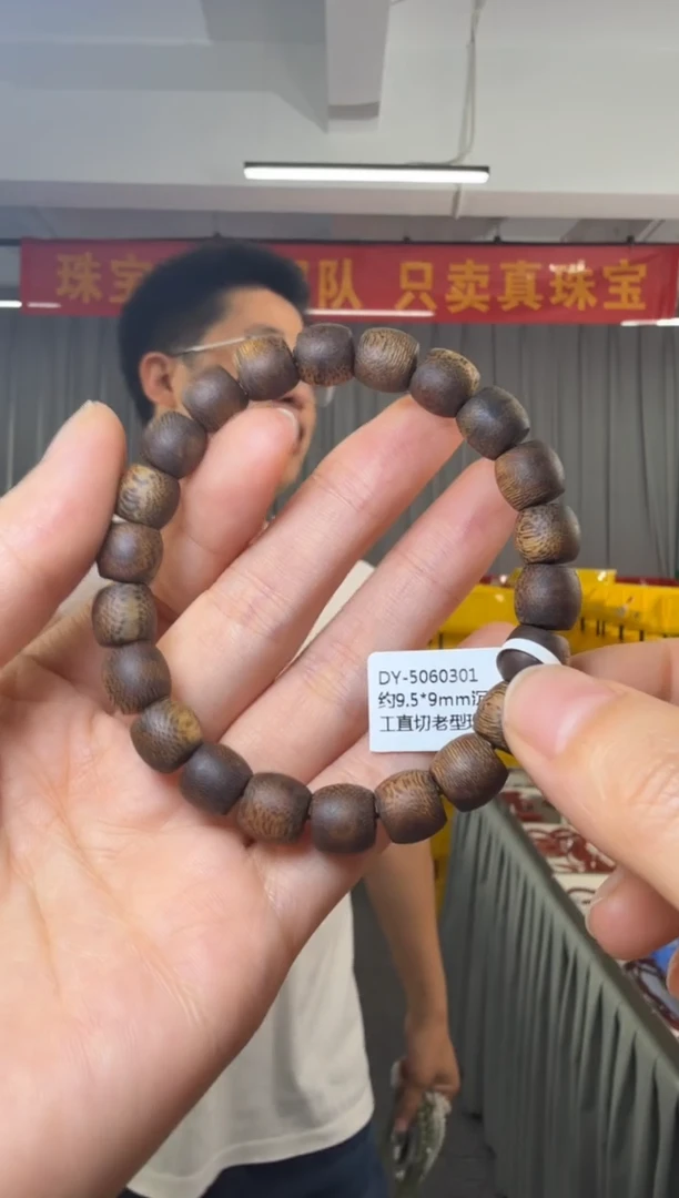 手串沉香约9.5*9mm沉香精工直切老型珠手串