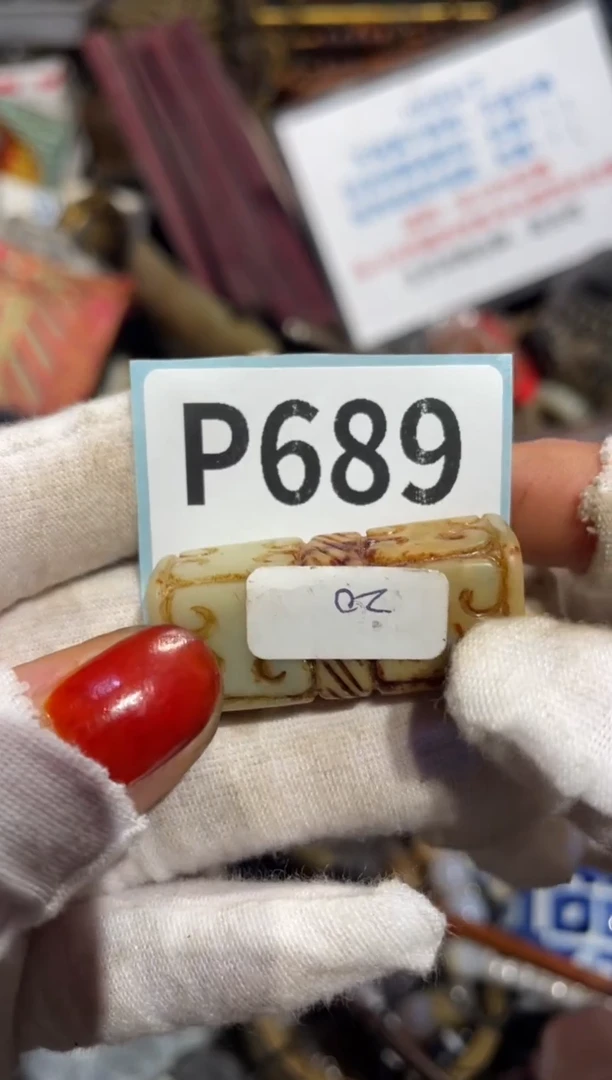 瓷片扎**杰表姐直播链接热卖