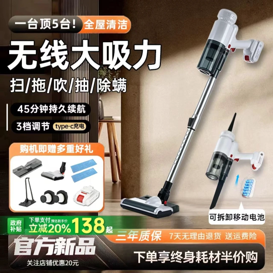 2025新款无线吸尘器家用手持式大吸力宠物吸拖地一体洗地机大功率