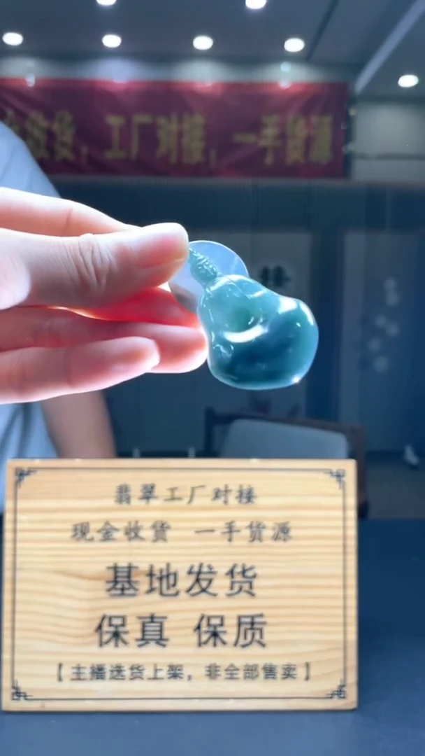 未镶嵌定制翡翠********90
