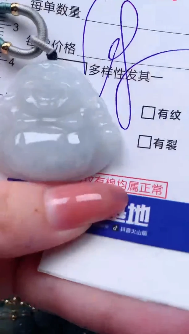 【闪购商品】翡翠颈饰未镶嵌00005358