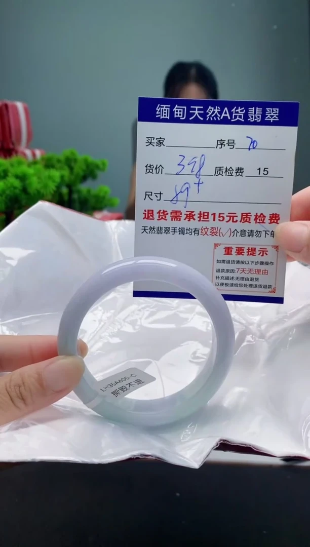翡翠手镯未镶嵌70缅甸天然A货翡翠需包容瑕疵，介意慎拍