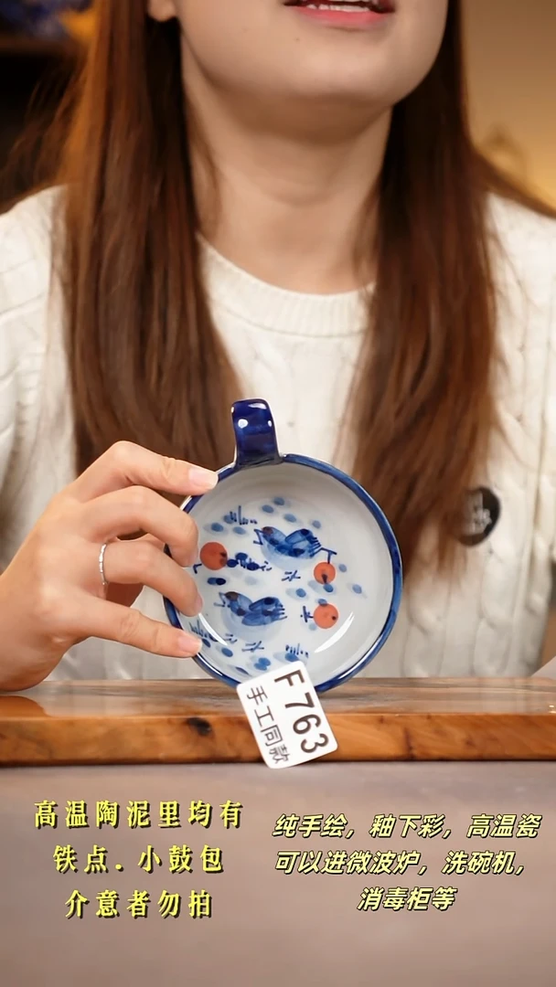 其他F763陶然集器瓷器