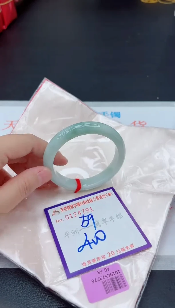 未镶嵌手镯翡翠1111111