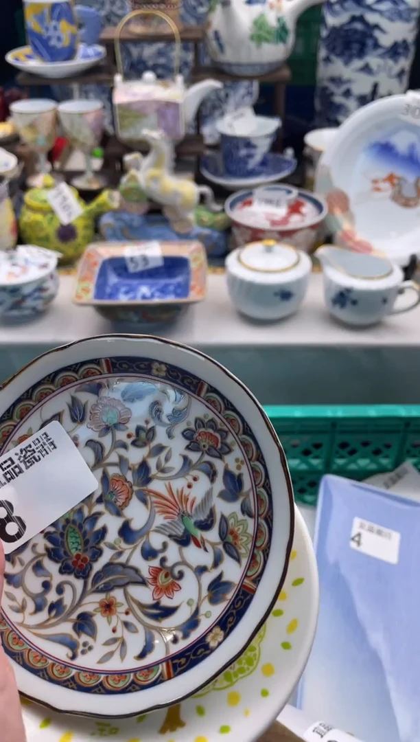 【闪购商品】瓷片宜品陶瓷感谢支持