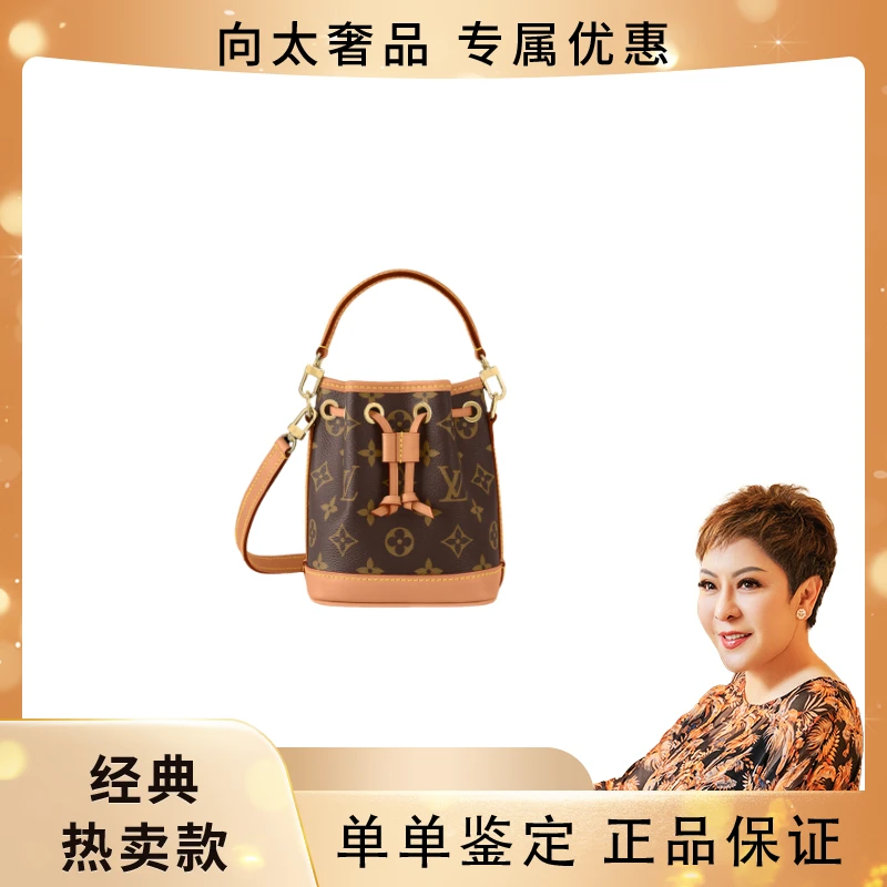 99新 LouisVuitton/路易威登 抽绳MINI手提款水桶