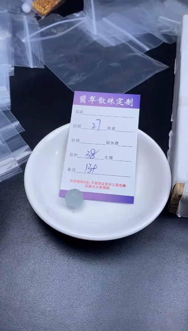 颈饰未镶嵌翡翠翡翠散珠批发DIY