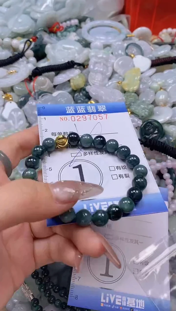 翡翠未镶嵌颈饰闪购0297057多样性发其一