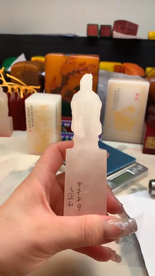 寿山石印石福建福州寿山石篆刻印章