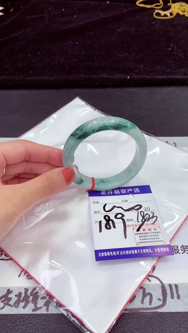未镶嵌手镯翡翠1111111111