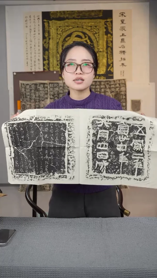拓片用纸印石非遗传承拓片