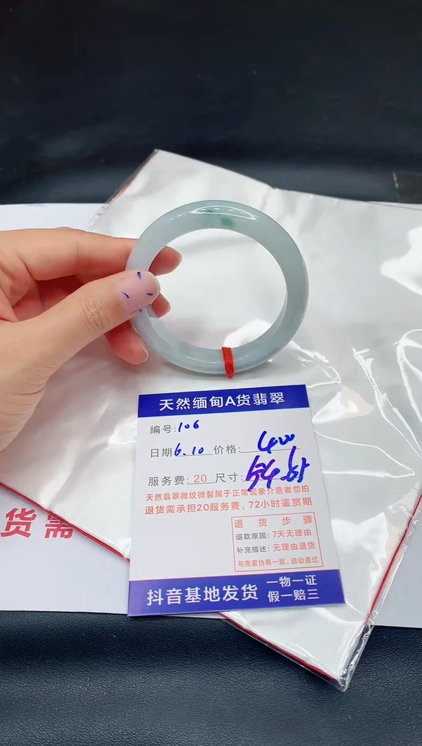 翡翠手镯未镶嵌11111111
