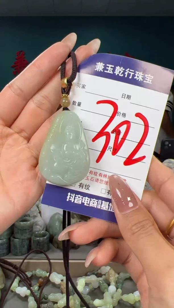 颈饰未镶嵌和田玉和田玉