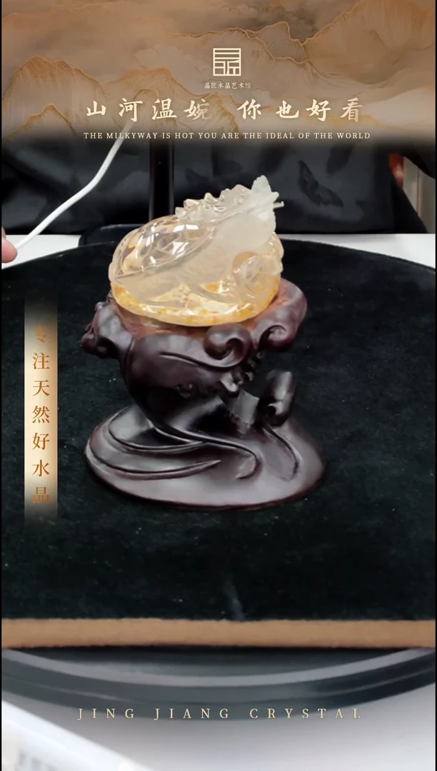 水晶珠宝半成品未镶嵌摆件JP50440