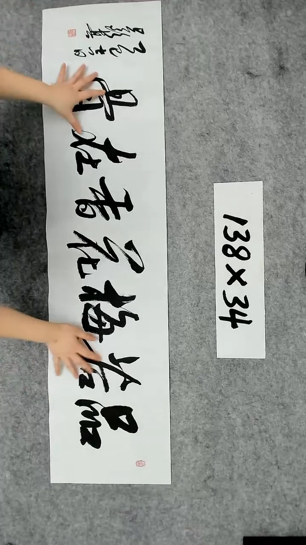 书法吕老师书法作品