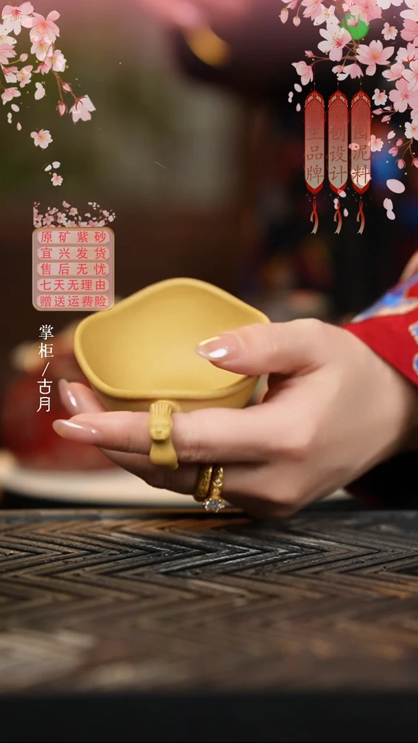 HS841黄金段”仕女图“把杯60cc