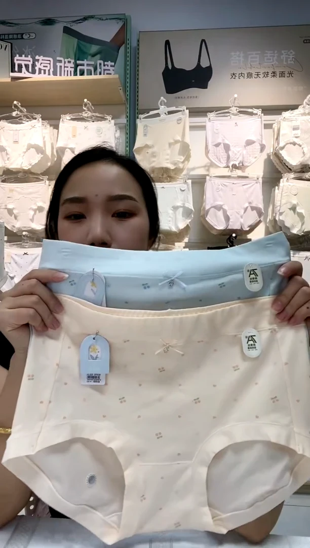 三醋酯纤维俩条装纯棉100-145斤以内