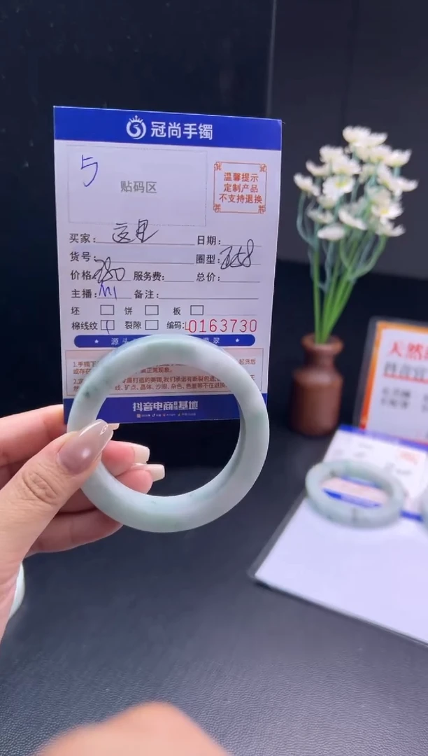 未镶嵌手镯定制翡翠这*手镯