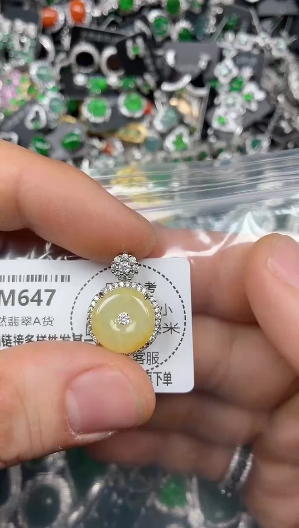 颈饰未镶嵌翡翠M647吊坠