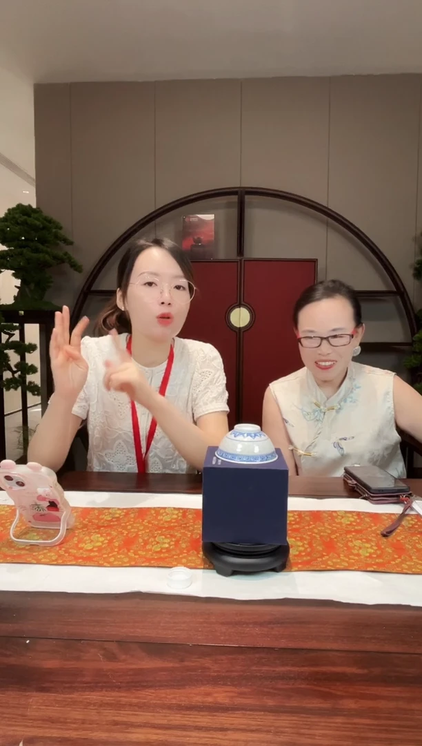 瓷博会&孙小霞专场15
