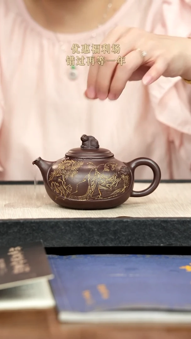 茶壶紫砂紫砂紫砂紫砂紫砂