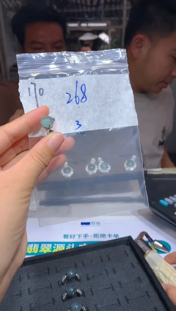 【闪购商品】定制翡翠未镶嵌170戒指多样性拍一发一毛货定制抛光