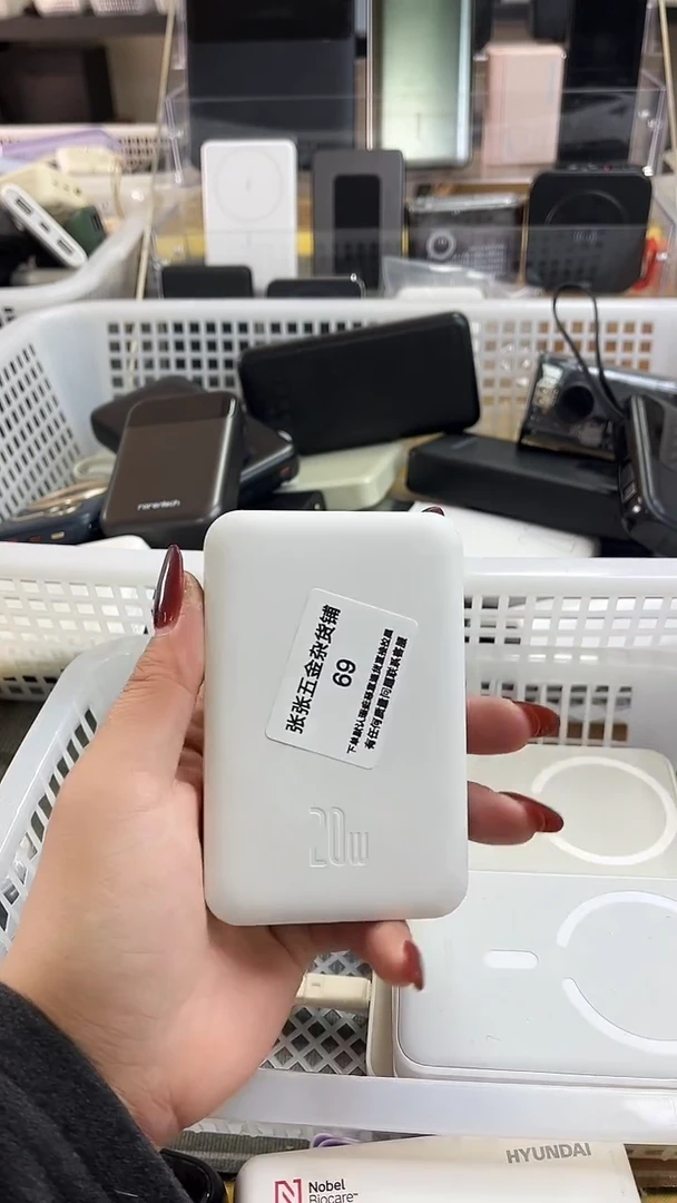 @* 精美数码配件数据线 一号链接直