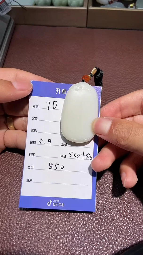 和田玉未镶嵌颈饰多样性拍一发一962