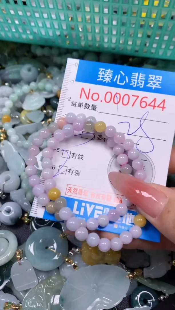 【闪购商品】翡翠颈饰未镶嵌含绳0007644