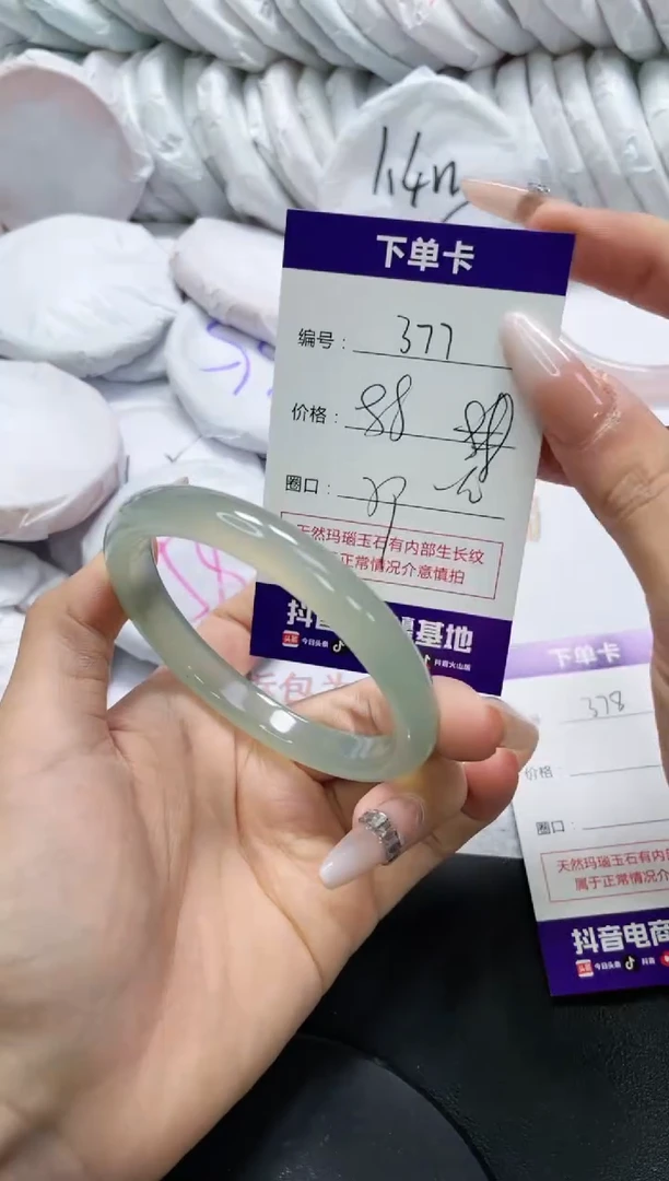未镶嵌手镯玛瑙/玉髓377