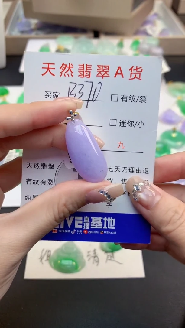 颈饰18K金镶嵌翡翠天然缅甸a货翡翠