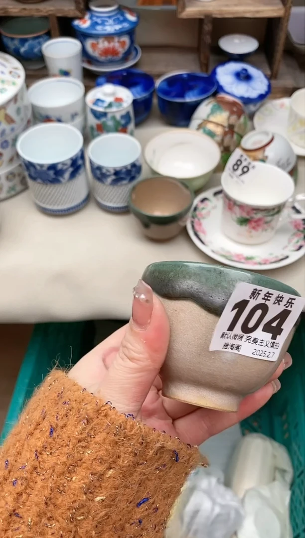 【闪购商品】瓷片104 雅淘阁欢迎您的光临