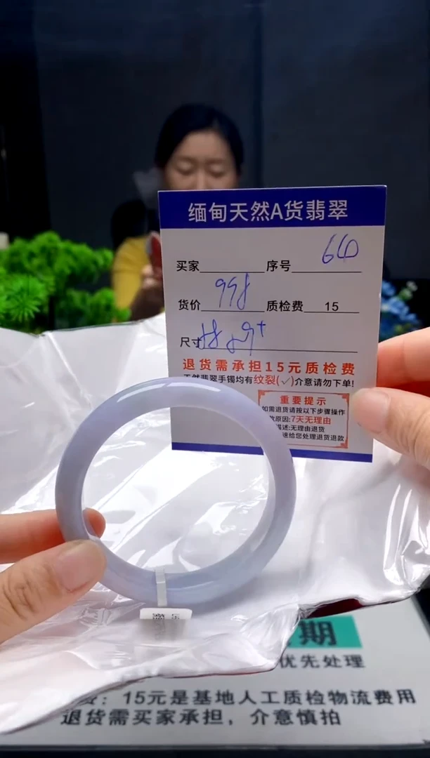 未镶嵌手镯翡翠64缅甸天然A货翡翠需包容瑕疵