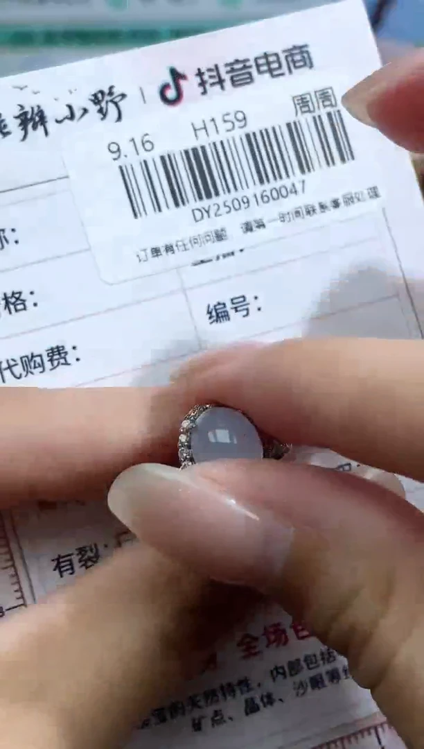 未镶嵌定制翡翠天然翡翠A货47