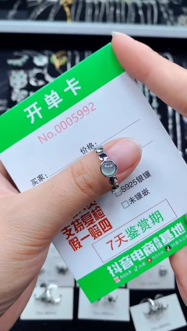 翡翠戒指银S925镶嵌5992