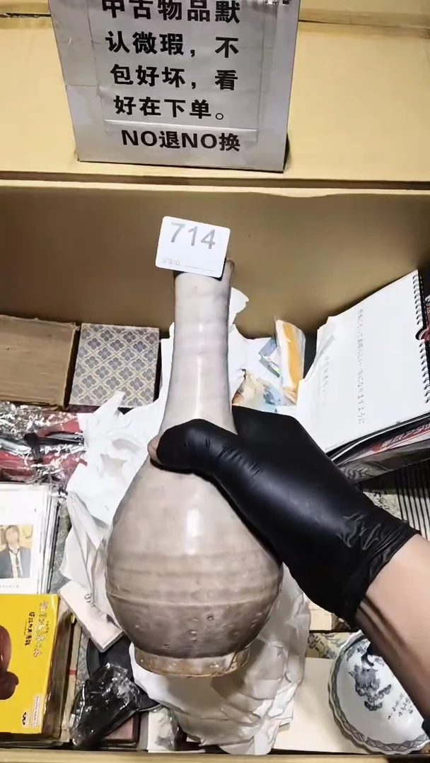 雨****销714 茶道具。。。。。