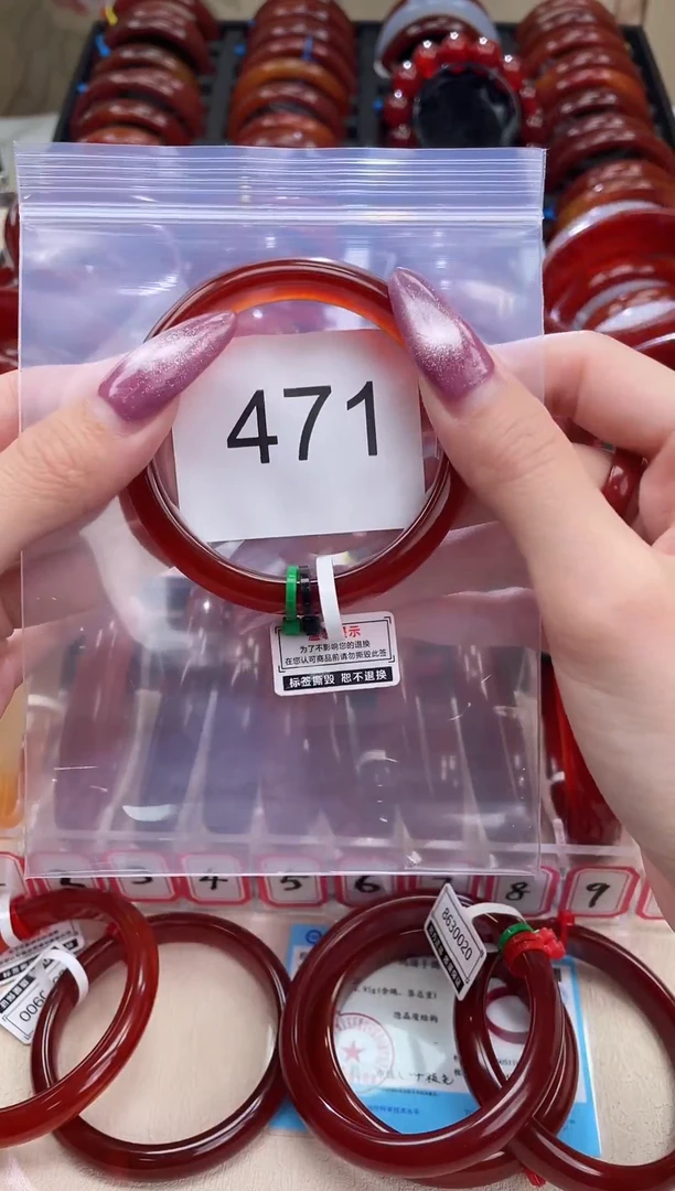 手镯玛瑙/玉髓未镶嵌54圈口*B471