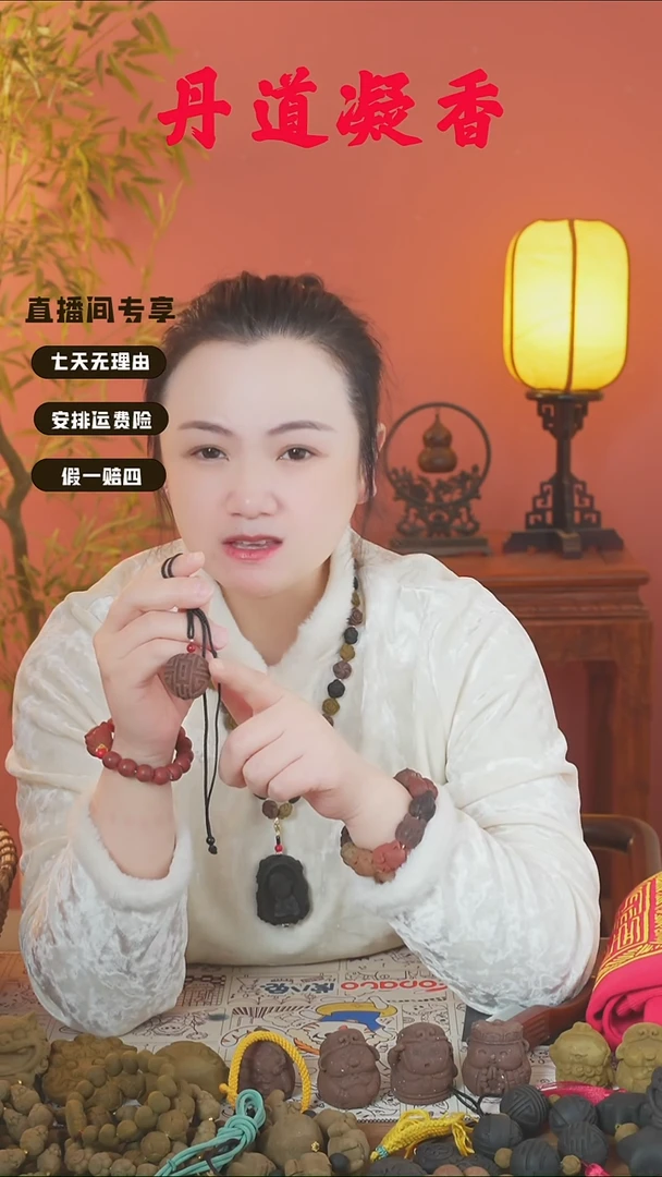 （龙涎米球一个）