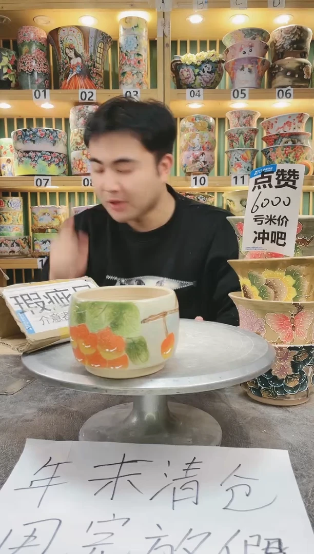 【闪购商品】默认微瑕一物一拍0114-171