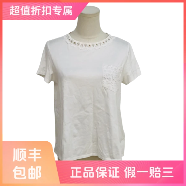 【一件九折】妃鱼/盟可睐/棉/T恤/95新/凡0705