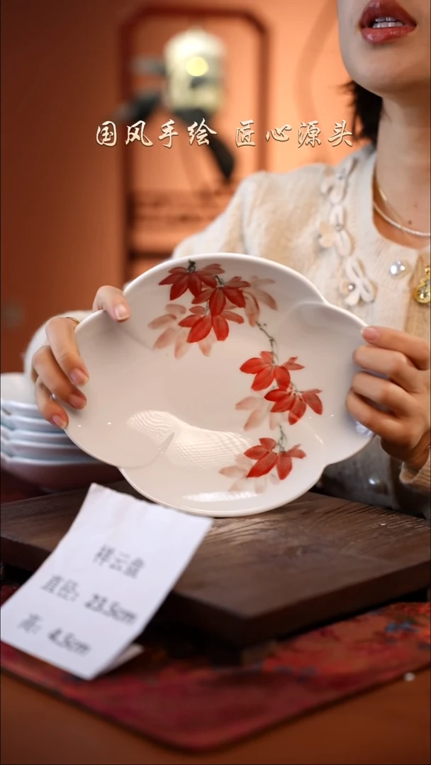 陶瓷景德镇釉中彩祥云盘直径23.5高4.5