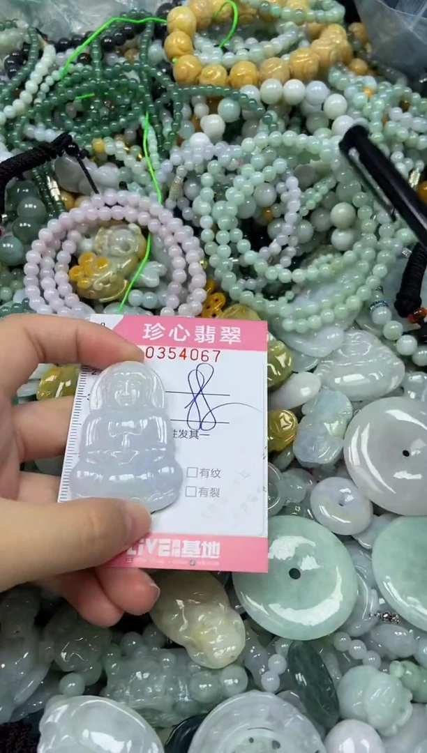 颈饰未镶嵌翡翠闪购0354067