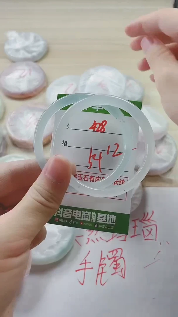 【闪购商品】玛瑙/玉髓手镯未镶嵌428