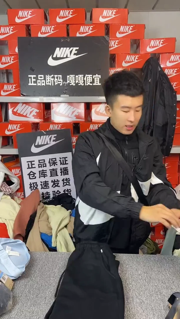 483编码 瑕疵直播间过款 尺码170